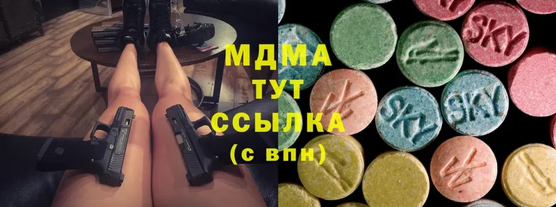 МДМА кристаллы  OMG рабочий сайт  Алапаевск 